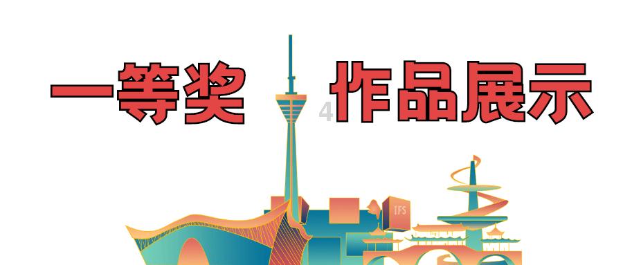 裙上繁花