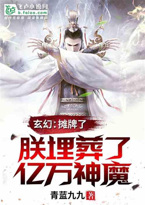 北欧战神